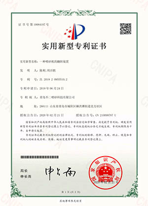 榮譽證書