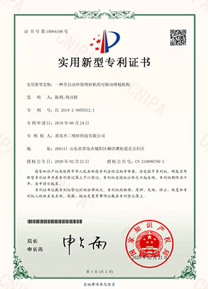 榮譽證書